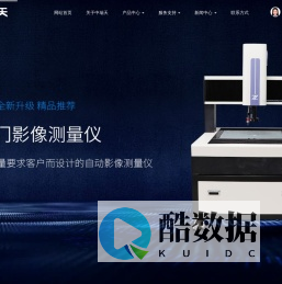 苏州中瑞天精密仪器有限公司