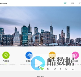 泰州创界科技有限公司