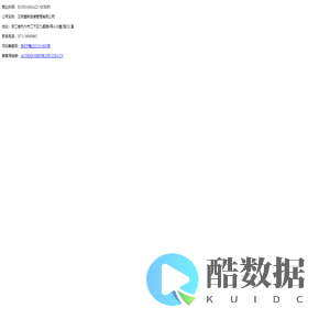 艾克塞斯品牌管理有限公司