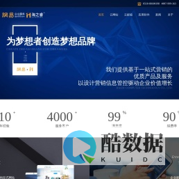 无锡品牌网站设计制作