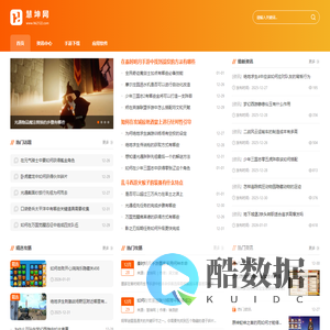 慧坤网_免费安卓软件大全_优质应用一键下载