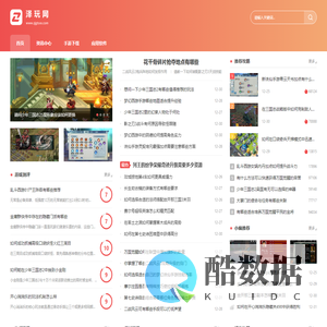 泽玩网_海量好玩的游戏下载_畅享游戏时光