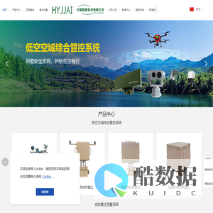 火眼晶晶科技有限公司