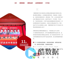 沸腾质量奖官网
