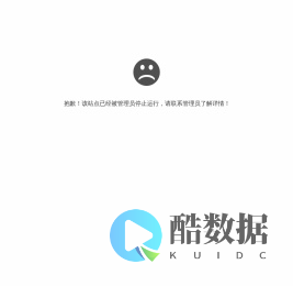 钧石（中国）能源有限公司-钧石（中国）能源有限公司