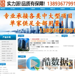 兰州隆盛建材2万6千余吨库存