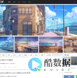 阿Q技术日志 | 专注DevOps自动化运维，传播优秀it运维技术文章