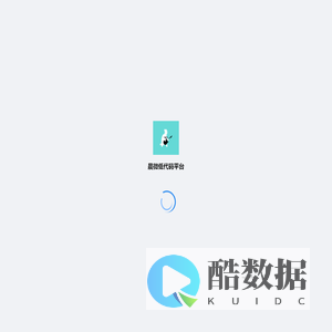 晨微低代码平台