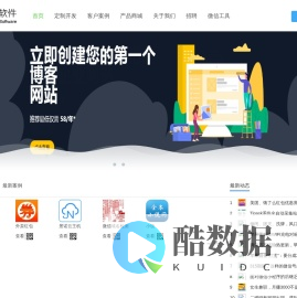 景诺软件 - 厦门景诺网络科技有限公司