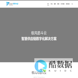 厦门极风网络科技有限公司