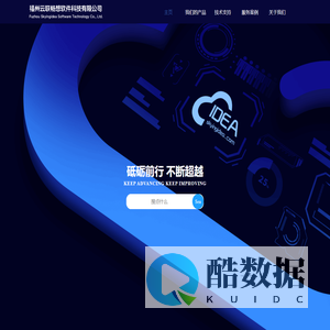 福州云联科技有限公司