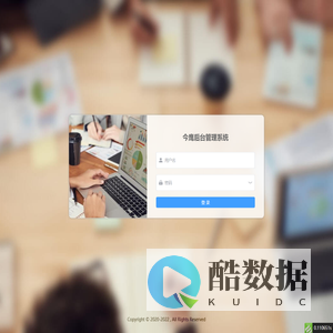今鹰后台管理系统