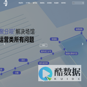 广东聚资赋能科技有限公司
