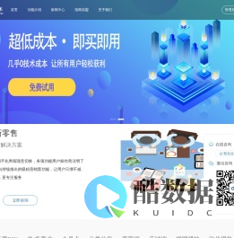 百事特同城新零售