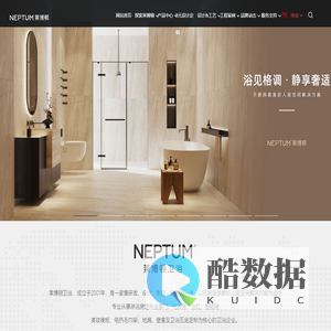 莱博顿官网|淋浴房十大知名品牌|一站式全卫定制服务|定制淋浴房|浴室柜|全景门|玻璃隔断|高分子卫浴|玻璃金属定制