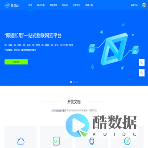 湖北省奉科博存储技术有限公司 - 首页