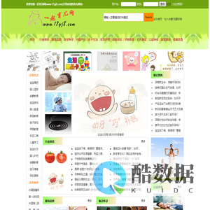 一起育儿网 - 天下父母必读的育儿网站 - 凯娜科技