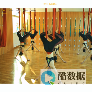 OM瑜伽学院