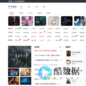 好玩的手机游戏下载_手机单机游戏,网络游戏和手机软件下载_牛游戏网