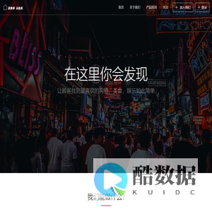 店多多￭云会员