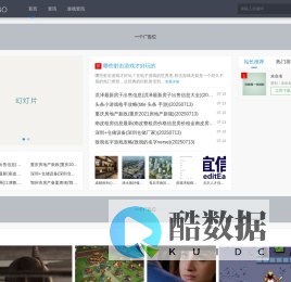 最新资讯