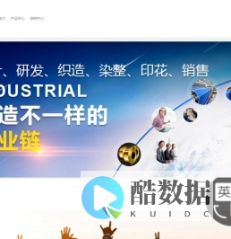 绍兴永盛