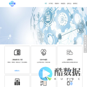 北京易创华通科技有限公司
