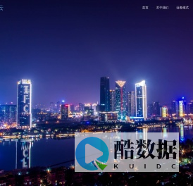 福建智云融资担保有限责任公司