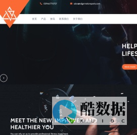 漳州棱动健康科技有限公司