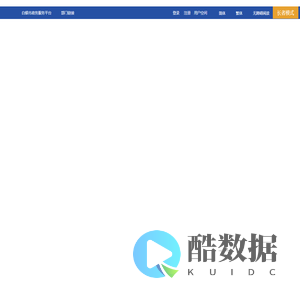 白银市人民政府