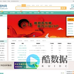 坯布网