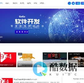   སྨིན་དྲུག་ཚན་རྩལ།-格格科技论坛