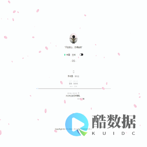 至珍云逸-WWW.UOOL.CN