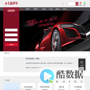 广州市微位科技有限公司