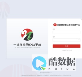 鹏云智慧管家