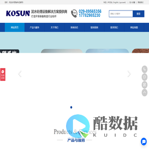 泥浆处理设备-钻井废弃物处理系统-西安科迅环保工程有限公司