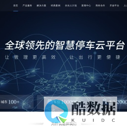 停智慧