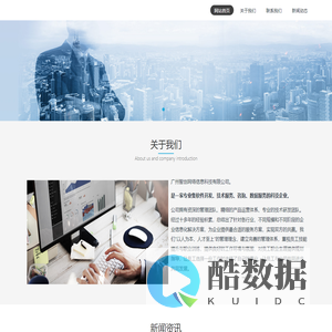 广州智创网络信息科技有限公司官网