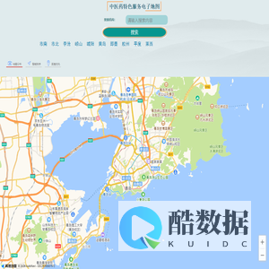 中医药特色服务电子地图