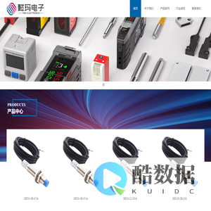 南京懿玛电子科技有限公司-接近开关/光电开关/红外光栅/速度开关/传感器/报警灯
