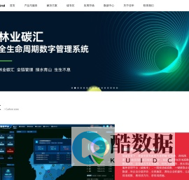 佳华科技官网首页_RocKontrol_佳华科技 物联网、大数据、人工智能技术的创新者