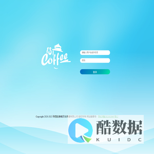 陕西拾叁咖文化传播有限公司