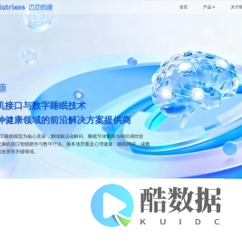 杭州迈动数康科技有限公司