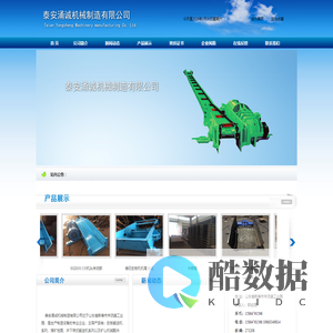 刮板输送机|山东刮板输送机|刮板输送机配件|泰安刮板输送机|刮板输送机配件|泰安涌诚机械有限公司