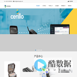 北京立信宏达科技有限责任公司