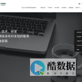 甘肃千禾网络信息科技有限公司-兰州小程序开发-兰州软件开发-甘肃软件开发公司