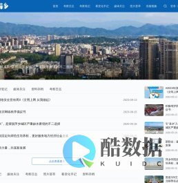 家住萍乡