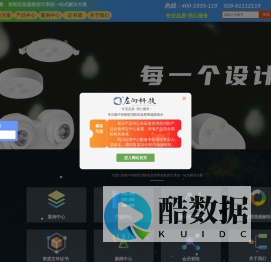左向科技