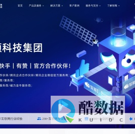 营销推广,就找智顺-高新技术企业,助力上万家企业成长-智顺集团