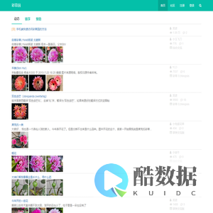 武汉市贵啦商贸有限公司网上商城